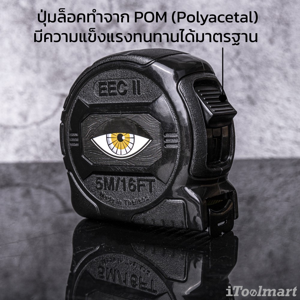 TECHMAN ตลับเมตร E5 ขนาด 5 เมตร พิมพ์สองหน้า